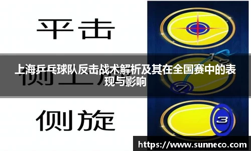 星空体育网站入口