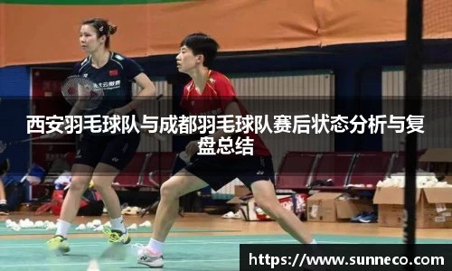 星空体育平台app