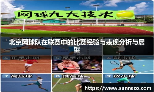 星空体育网站入口