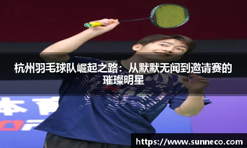 星空体育平台app