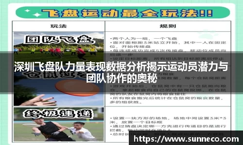 星空体育网站入口