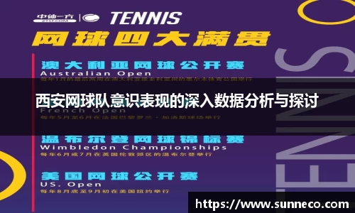 星空体育平台app