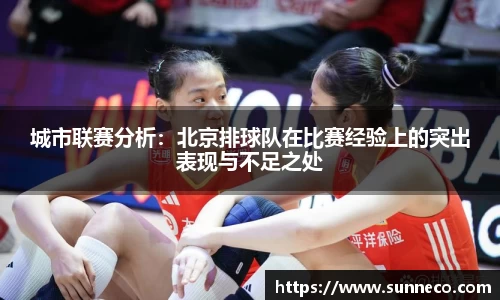 星空体育网站入口