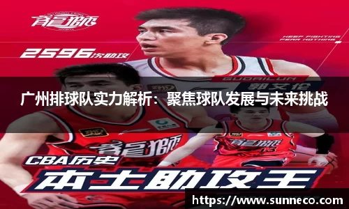 星空体育网站入口